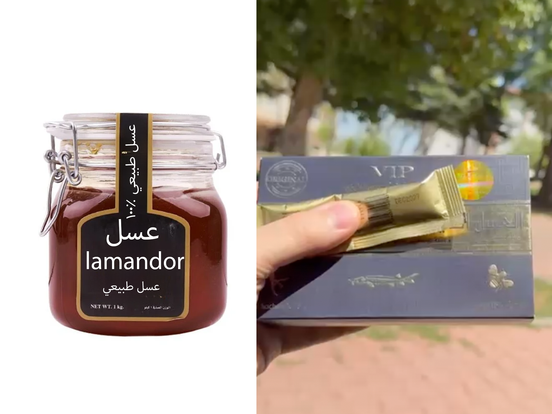 عسل lamandor - 235 غرام